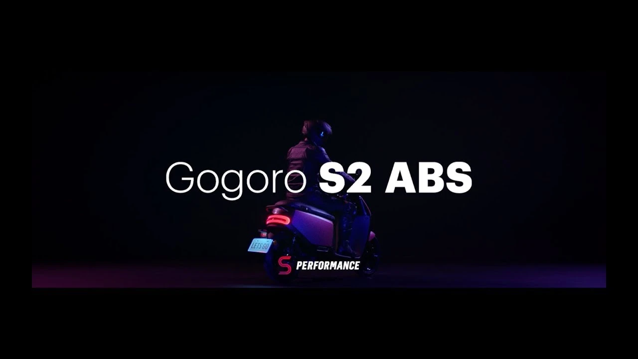 Gogoro S2 ABS #難以定調 | Gogoro